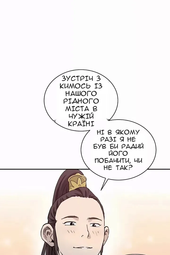 Сторінка 36
