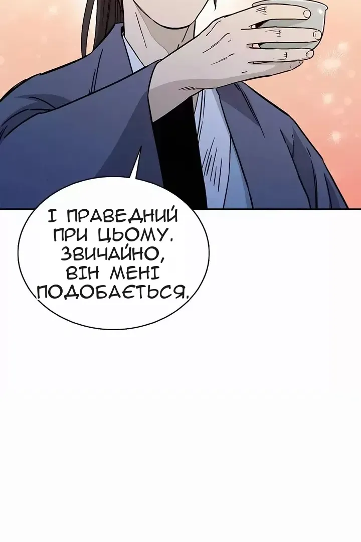 Сторінка 37