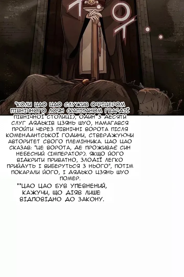 Сторінка 39
