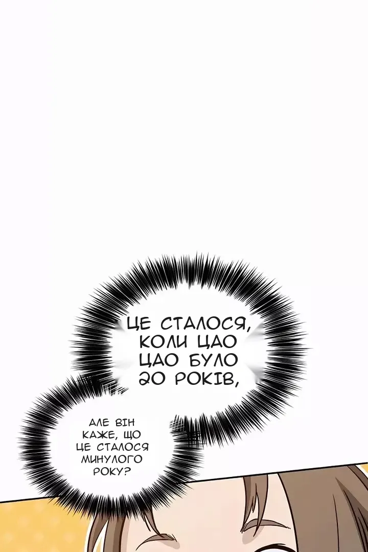 Сторінка 41