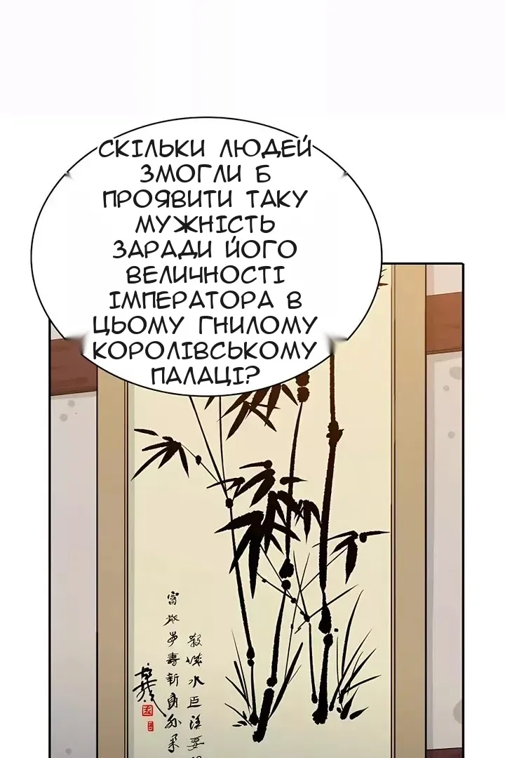 Сторінка 43
