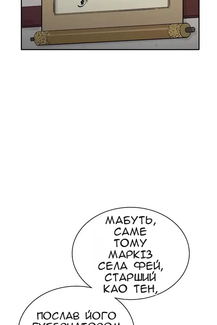 Сторінка 44