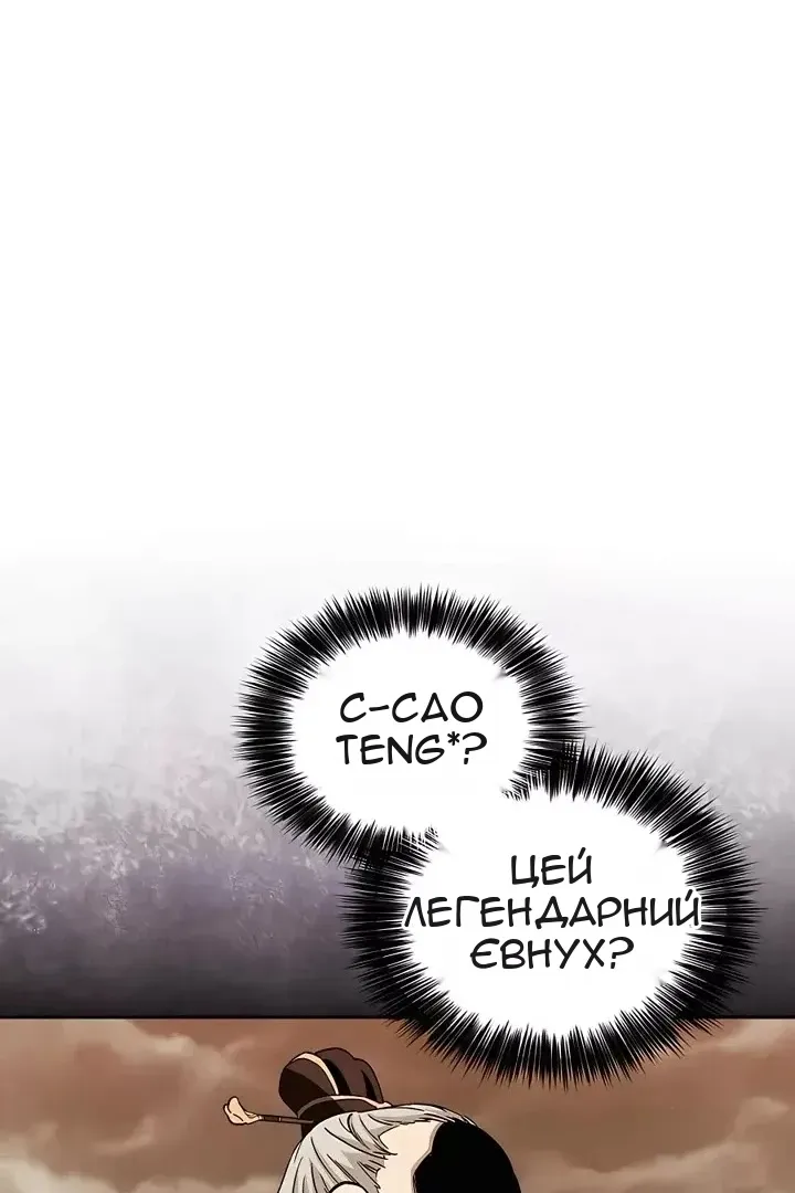 Сторінка 46