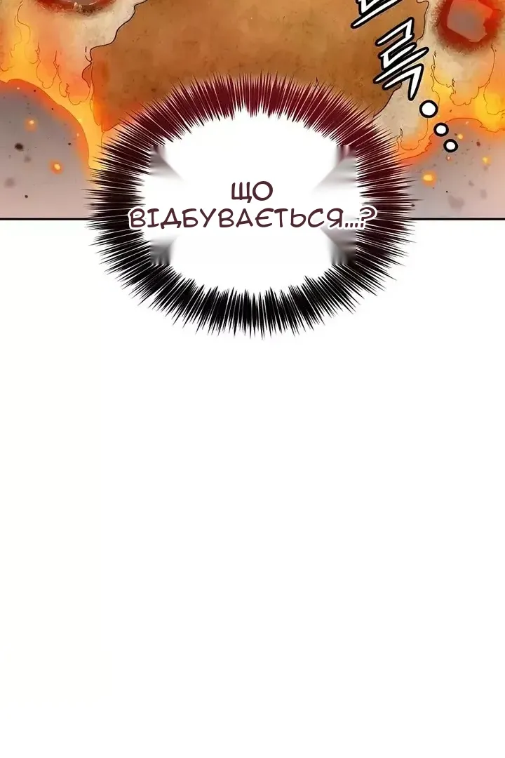 Сторінка 51