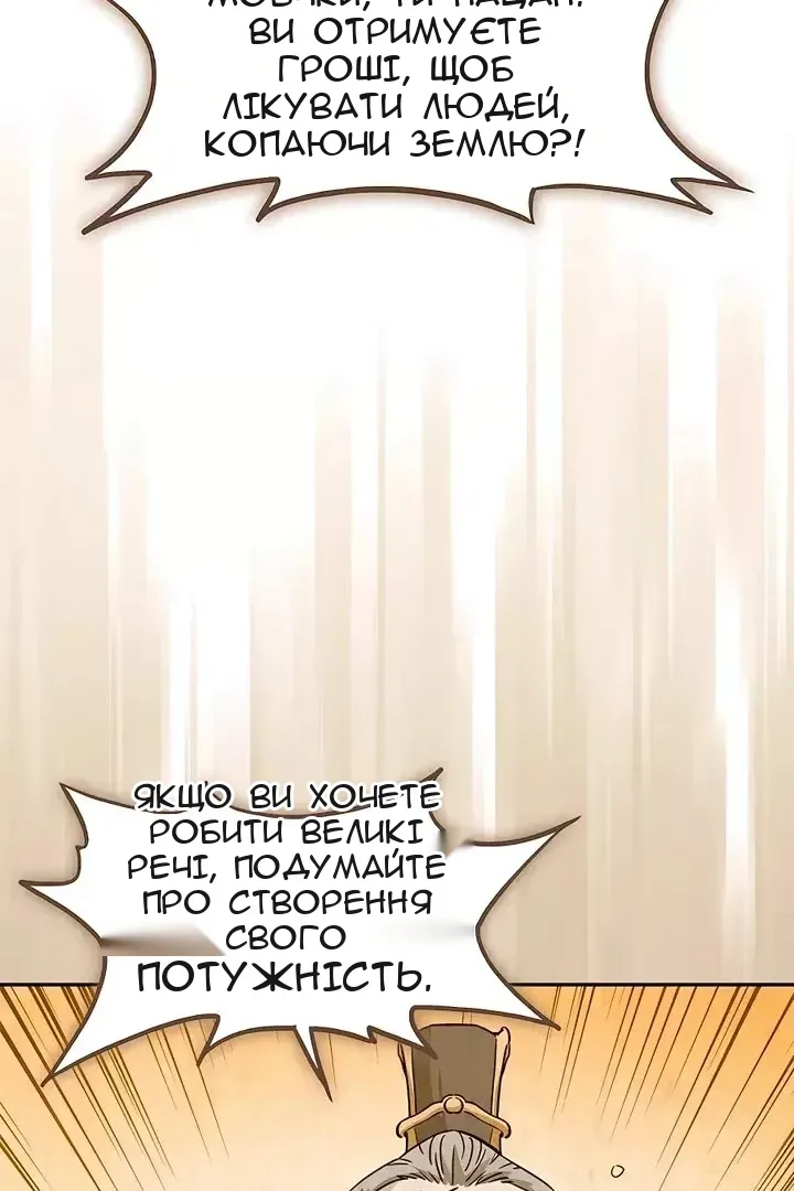Сторінка 58