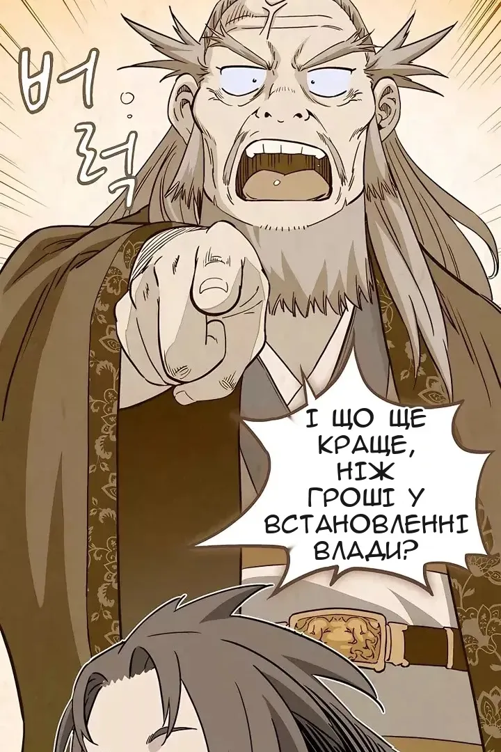 Сторінка 59