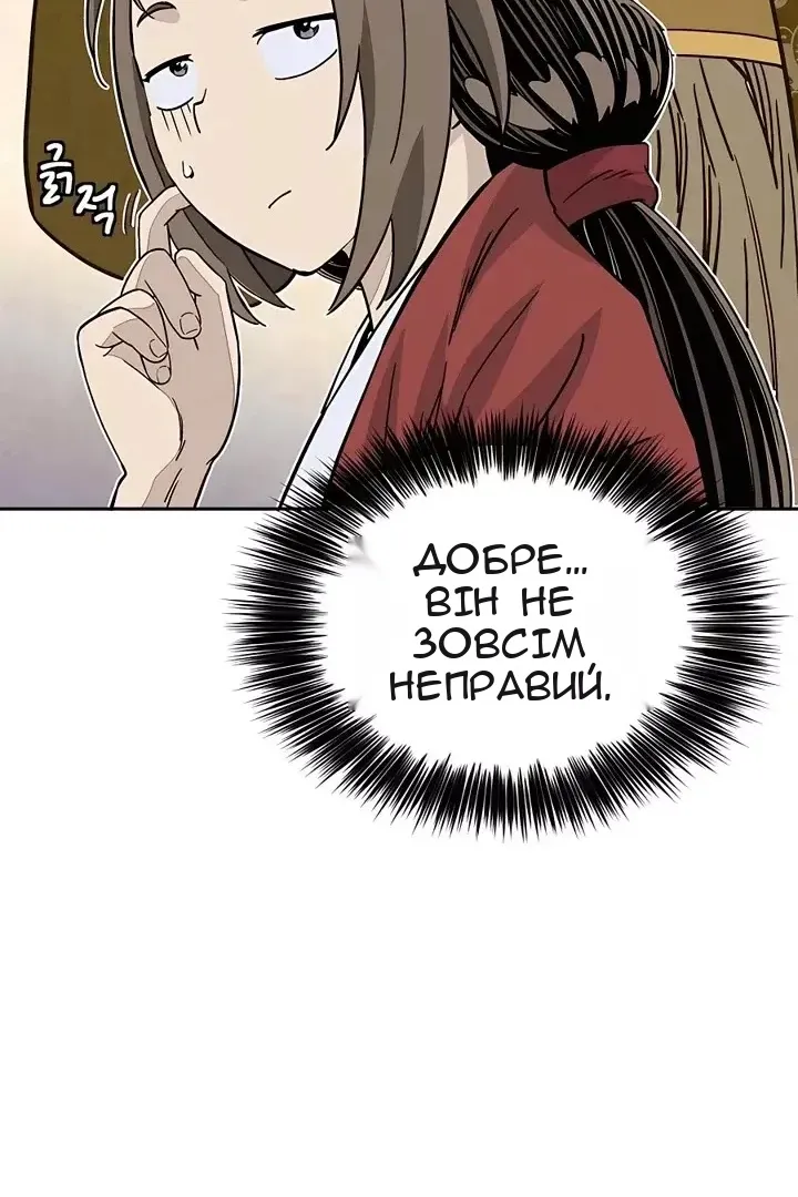 Сторінка 60