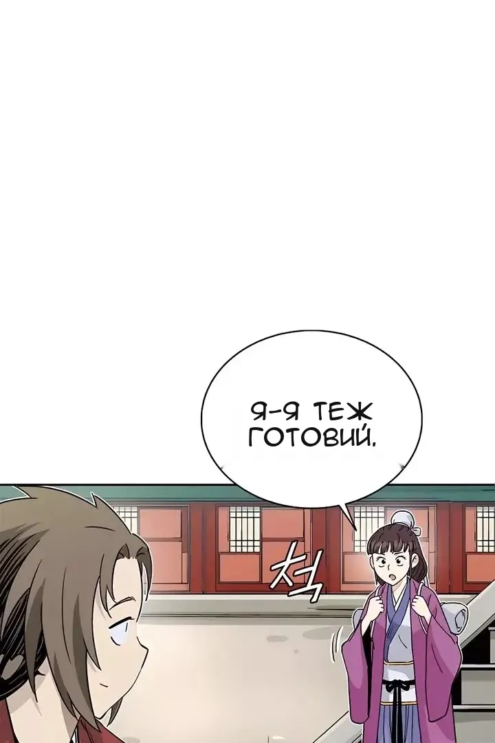 Сторінка 62