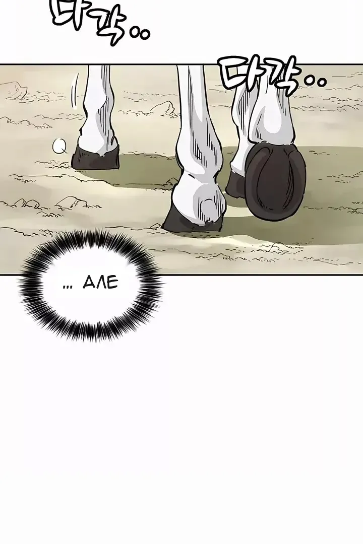Сторінка 69