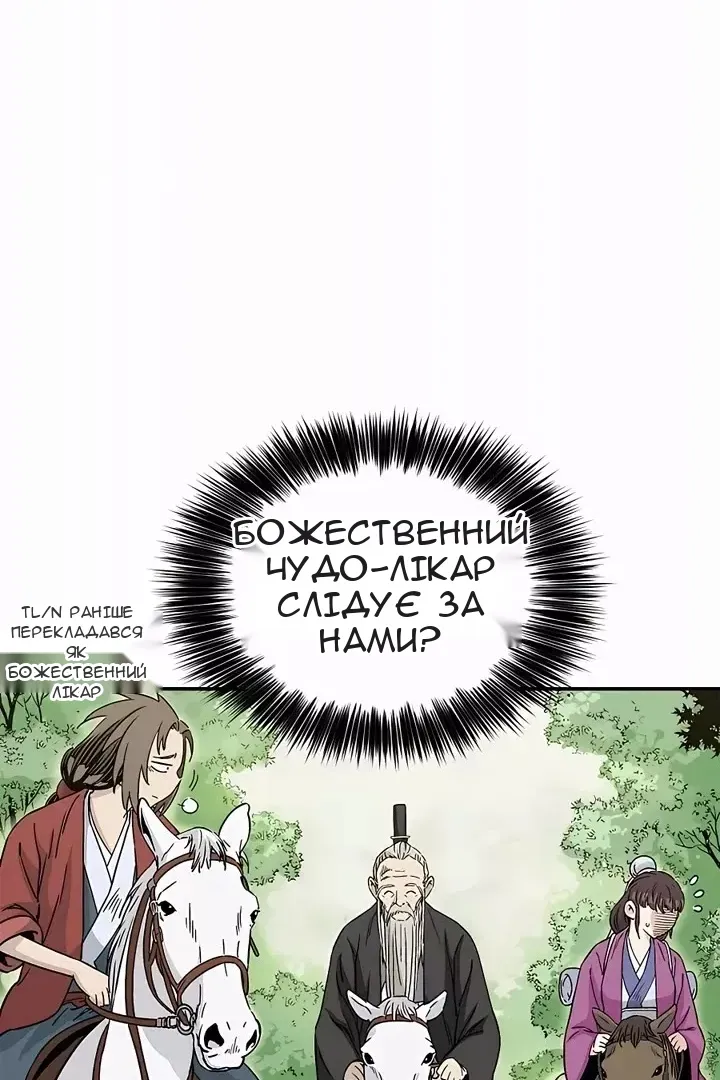 Сторінка 71