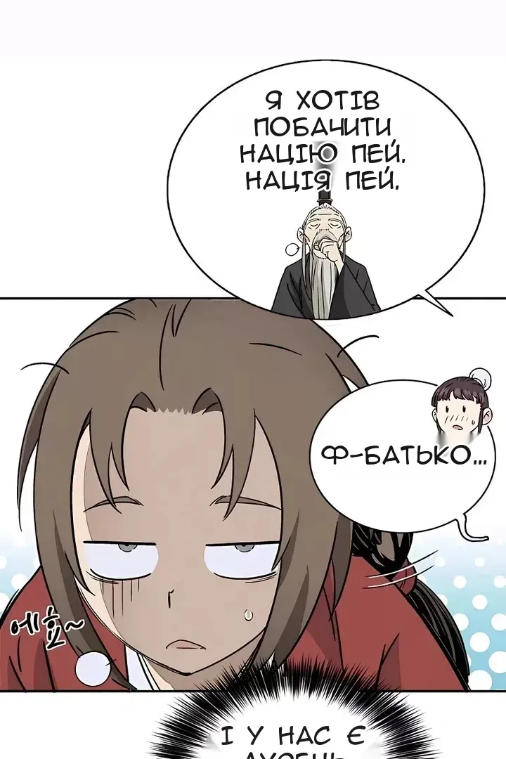 Сторінка 75