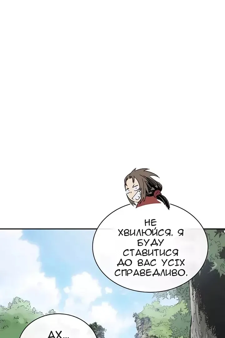 Сторінка 78