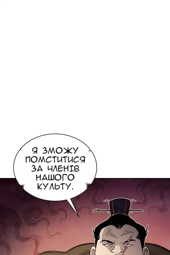 Сторінка 5