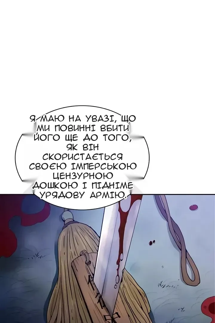 Сторінка 10