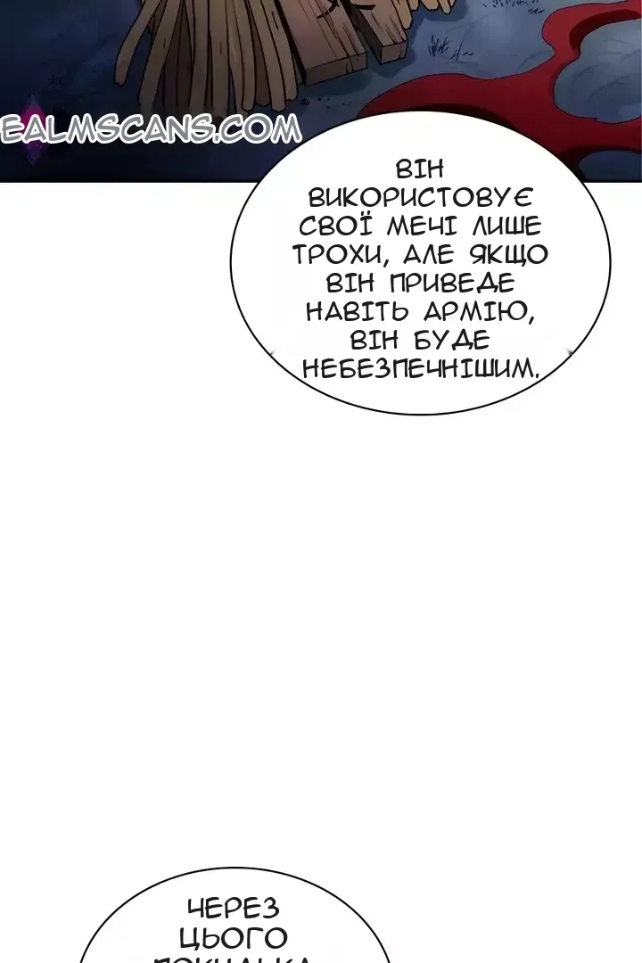 Сторінка 11