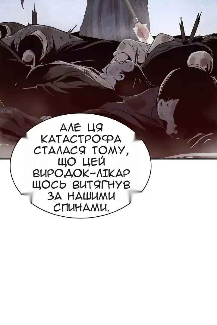 Сторінка 13