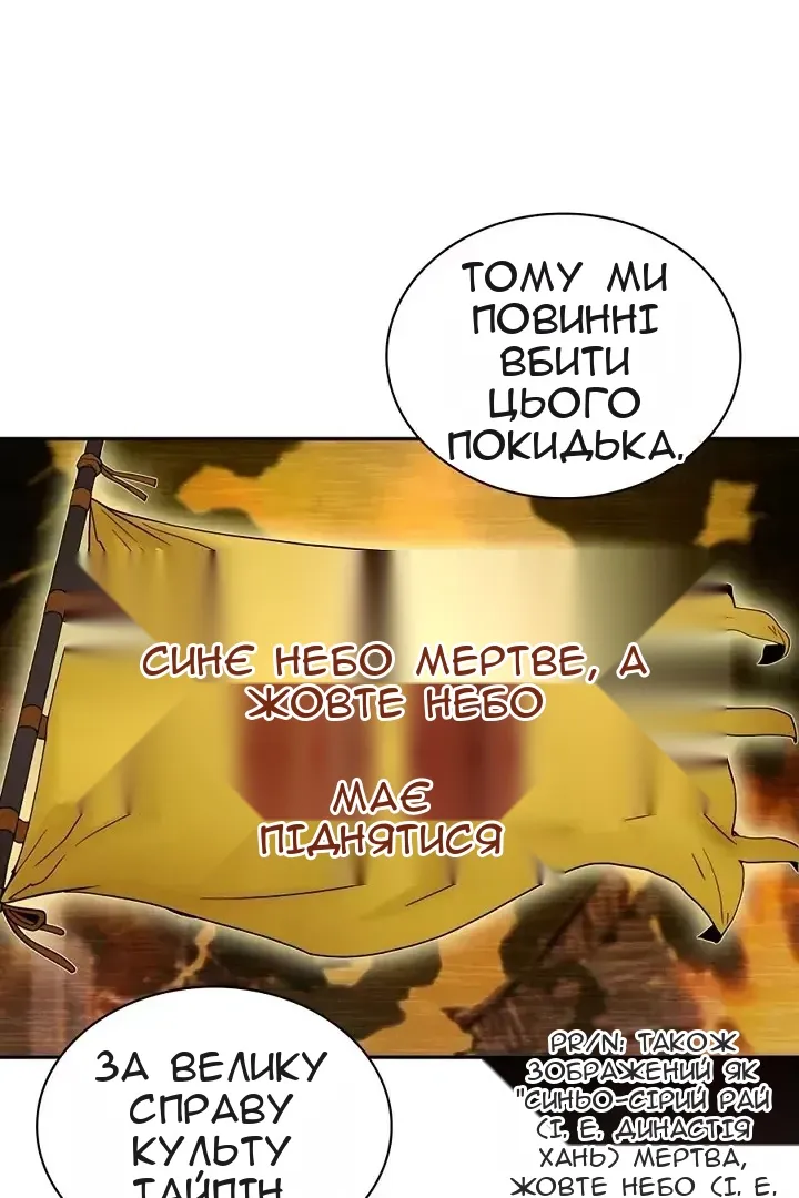 Сторінка 14