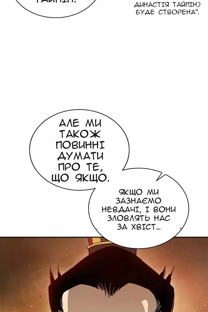 Сторінка 15