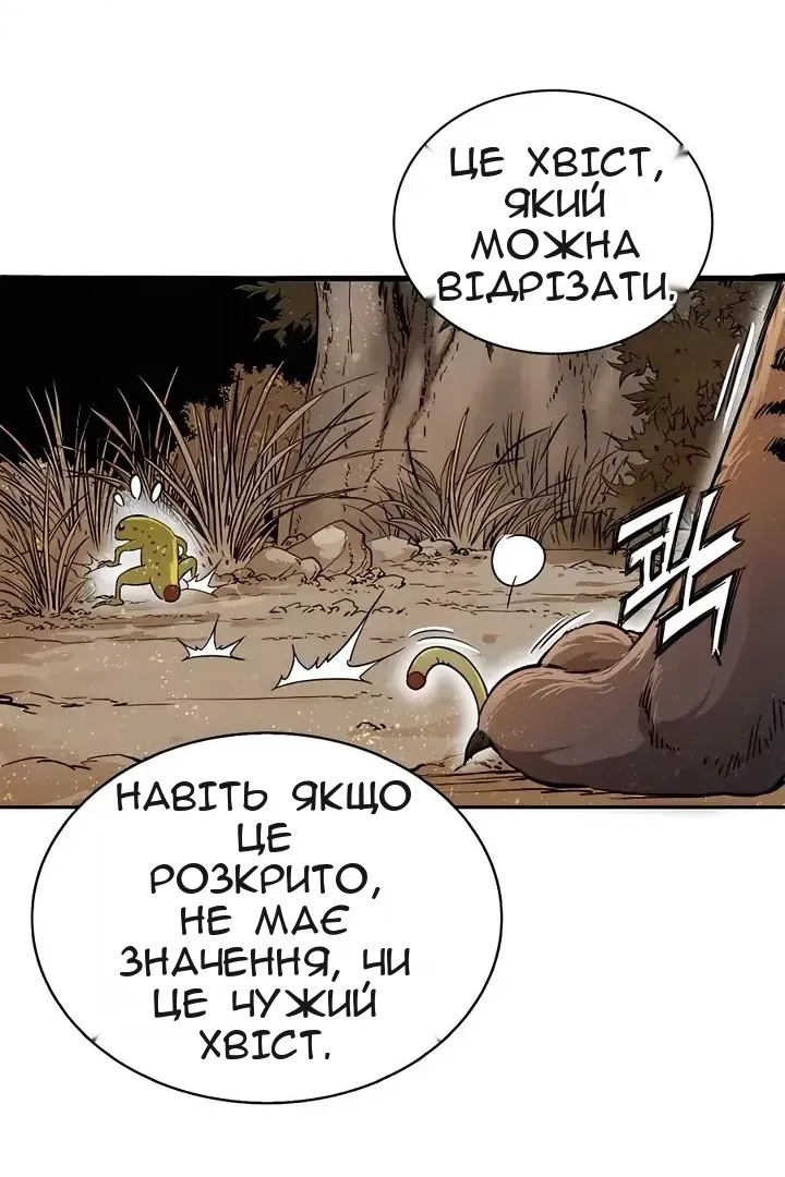 Сторінка 17