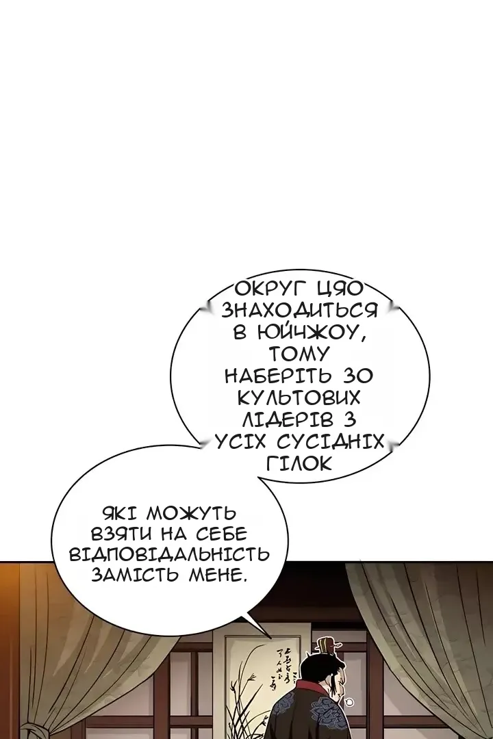 Сторінка 18
