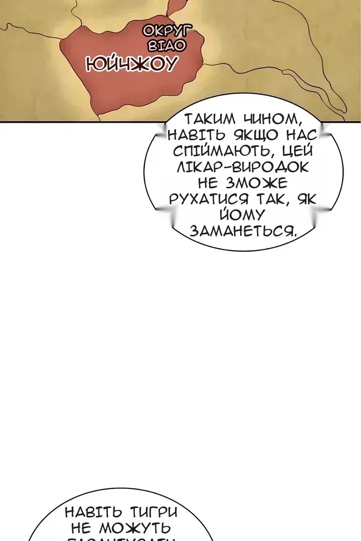 Сторінка 21