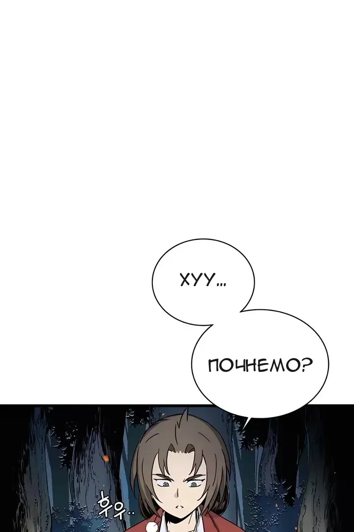 Сторінка 27