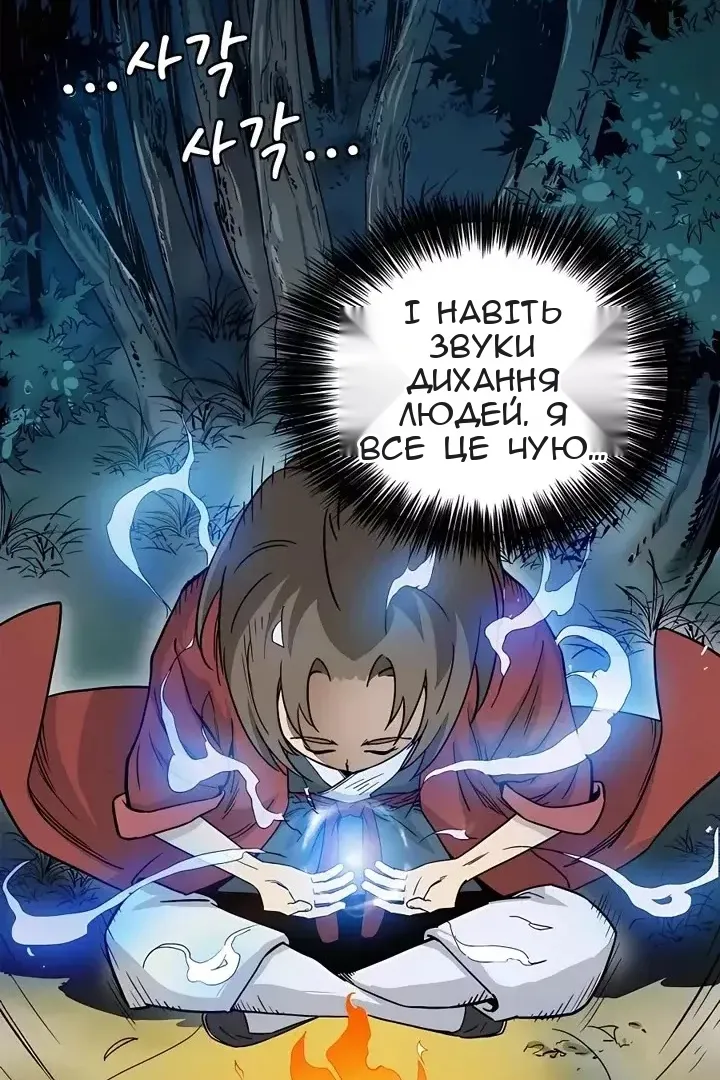 Сторінка 33