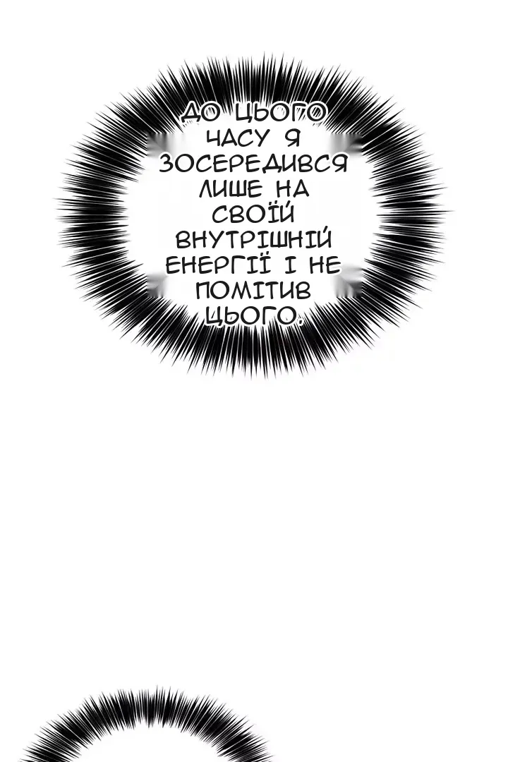 Сторінка 36