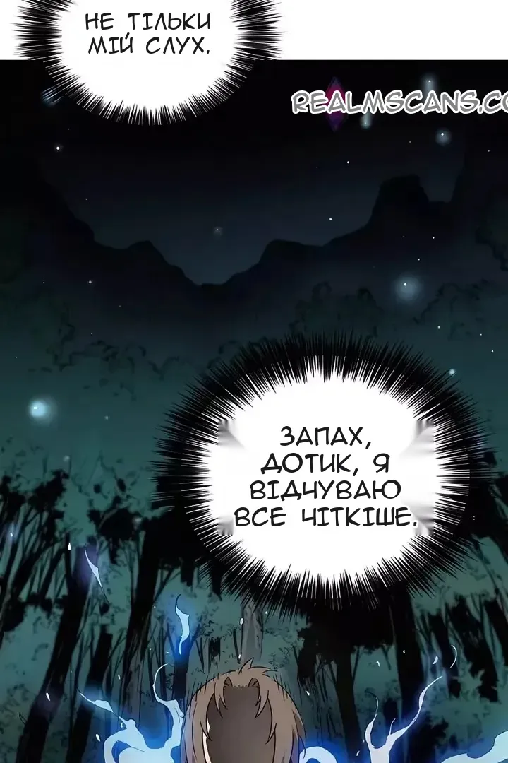 Сторінка 37