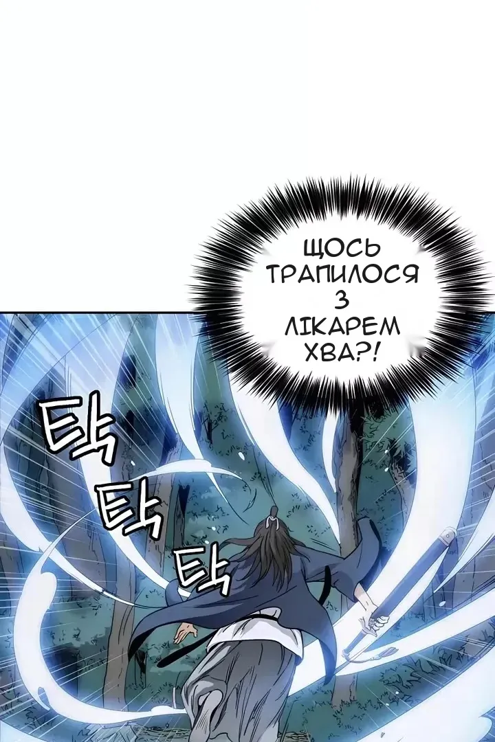Сторінка 49