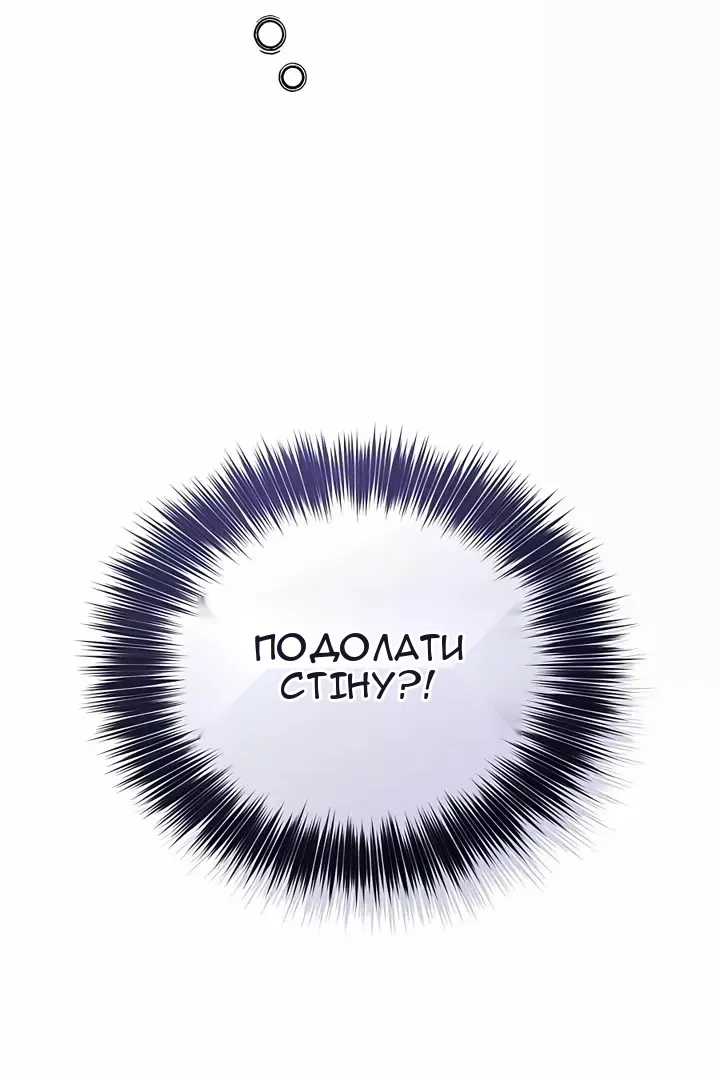 Сторінка 57