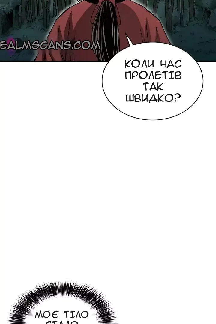 Сторінка 62