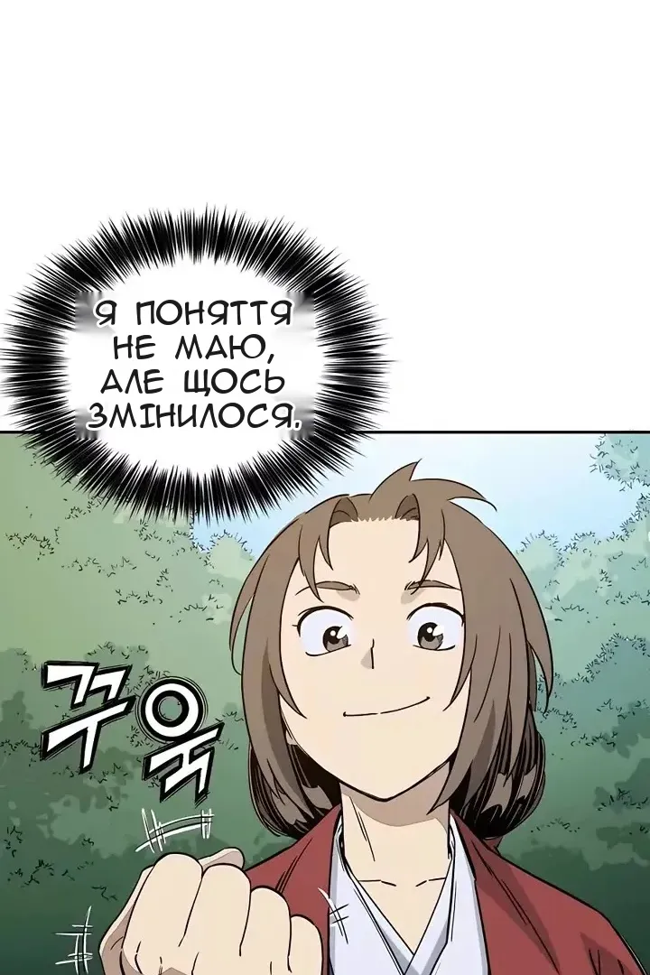 Сторінка 64