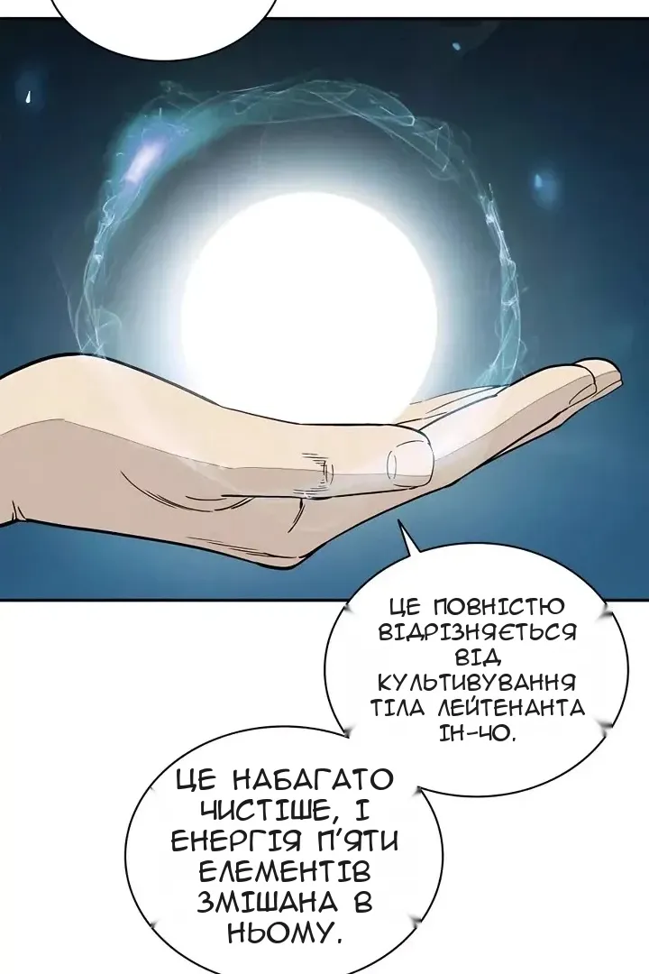 Сторінка 66