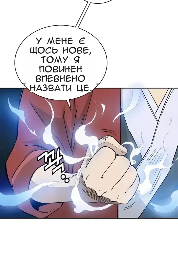 Сторінка 70