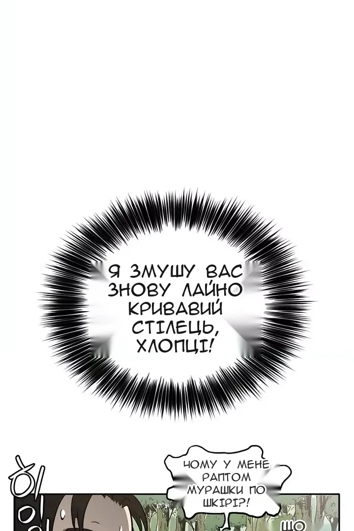Сторінка 76