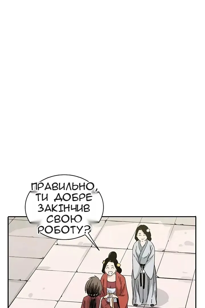 Сторінка 7