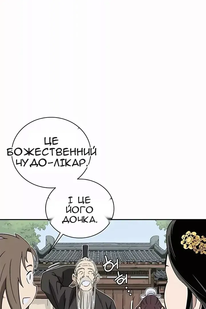 Сторінка 14