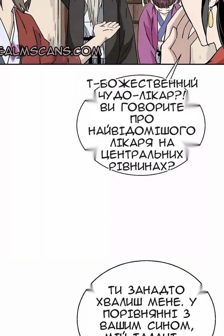 Сторінка 15