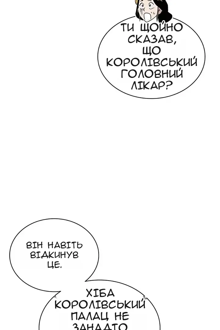 Сторінка 19