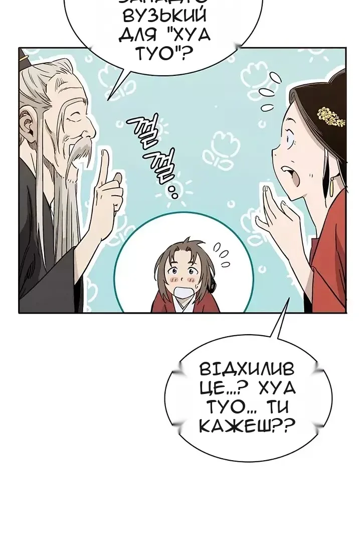 Сторінка 20