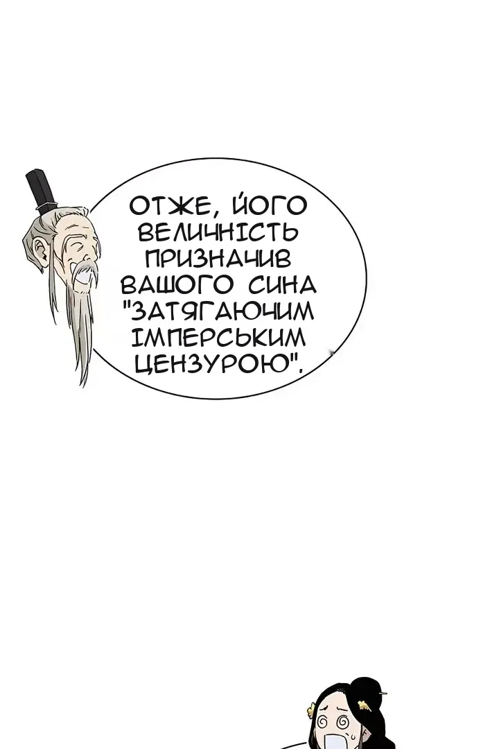 Сторінка 21