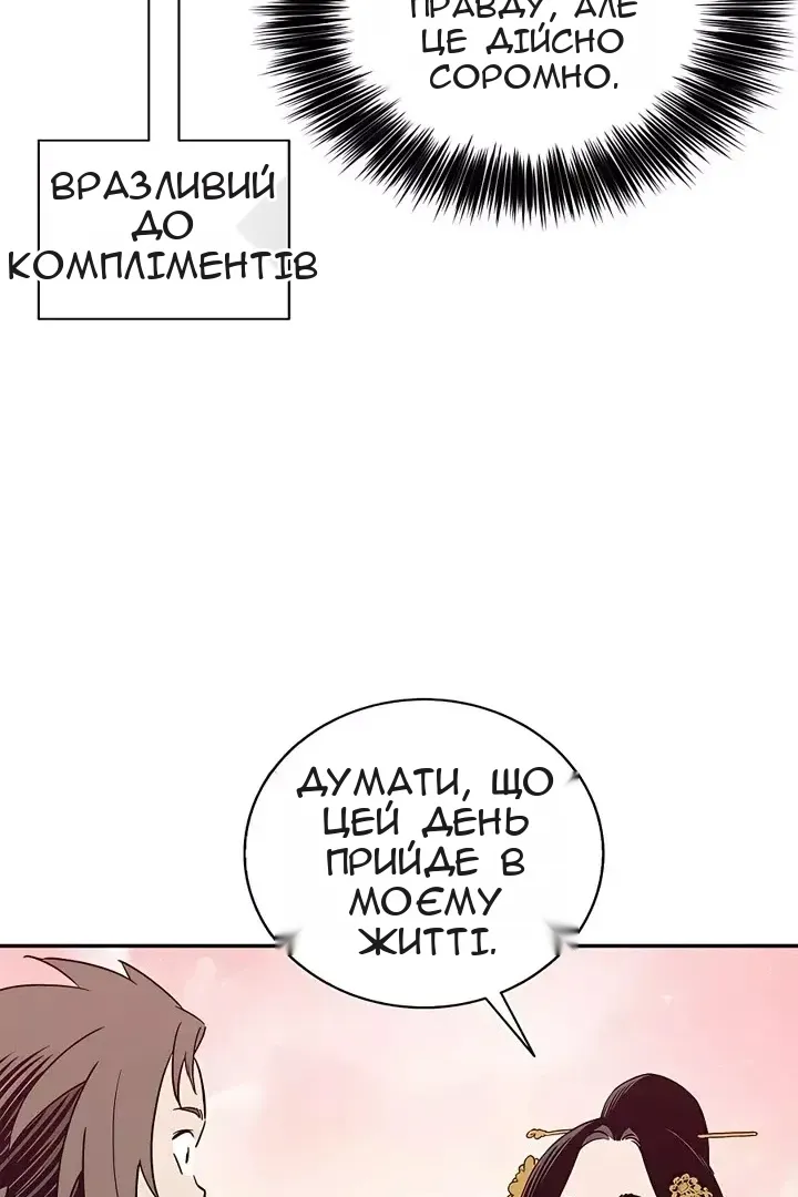 Сторінка 23