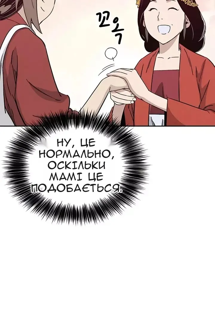 Сторінка 24