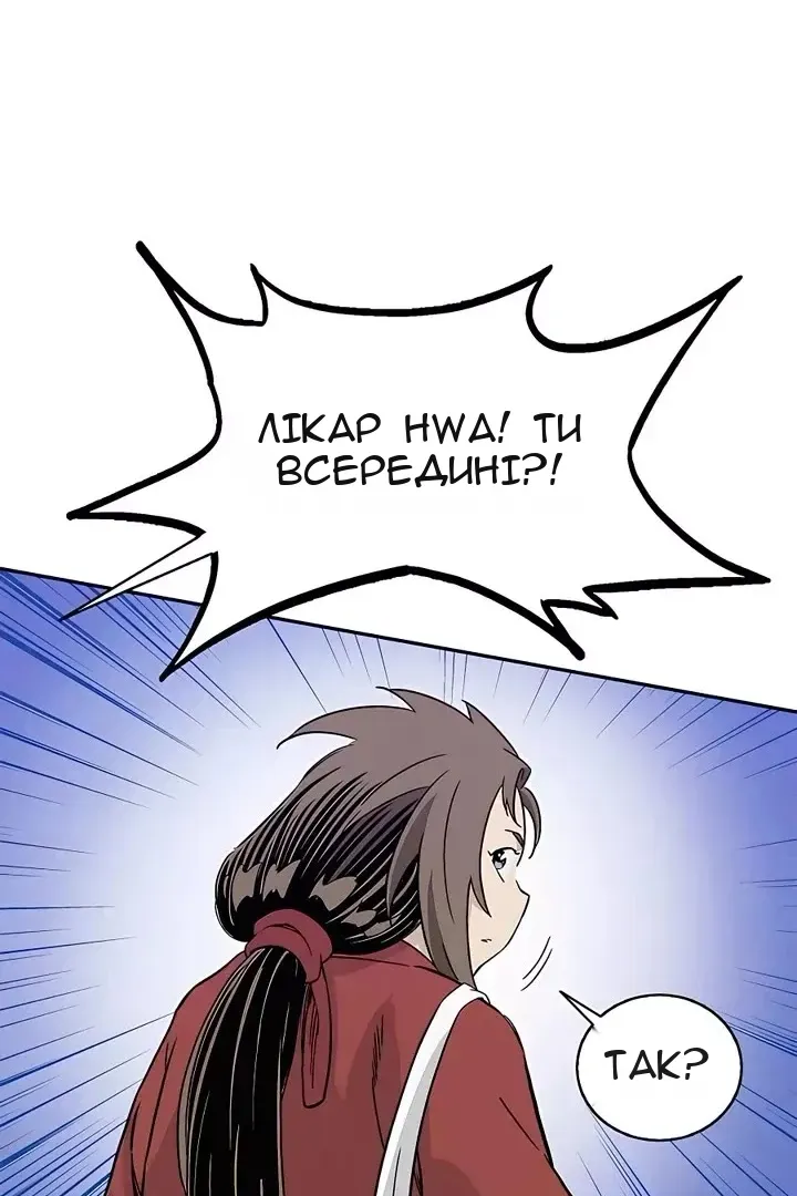 Сторінка 25