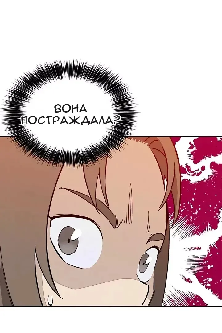 Сторінка 30