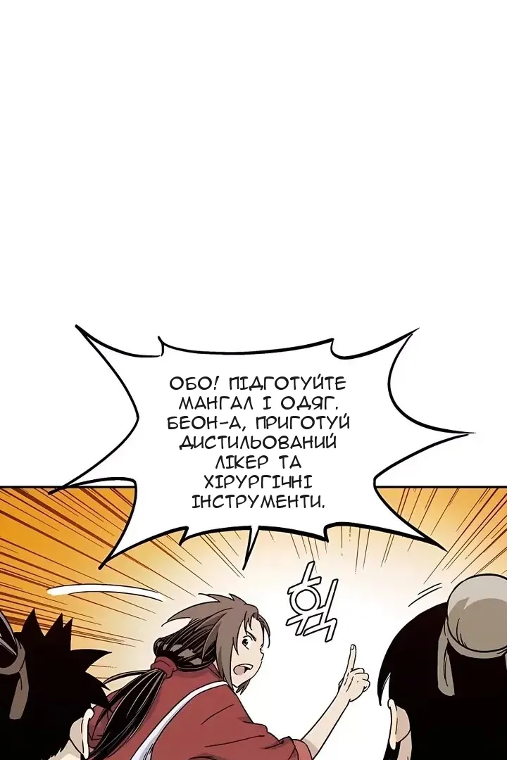 Сторінка 31