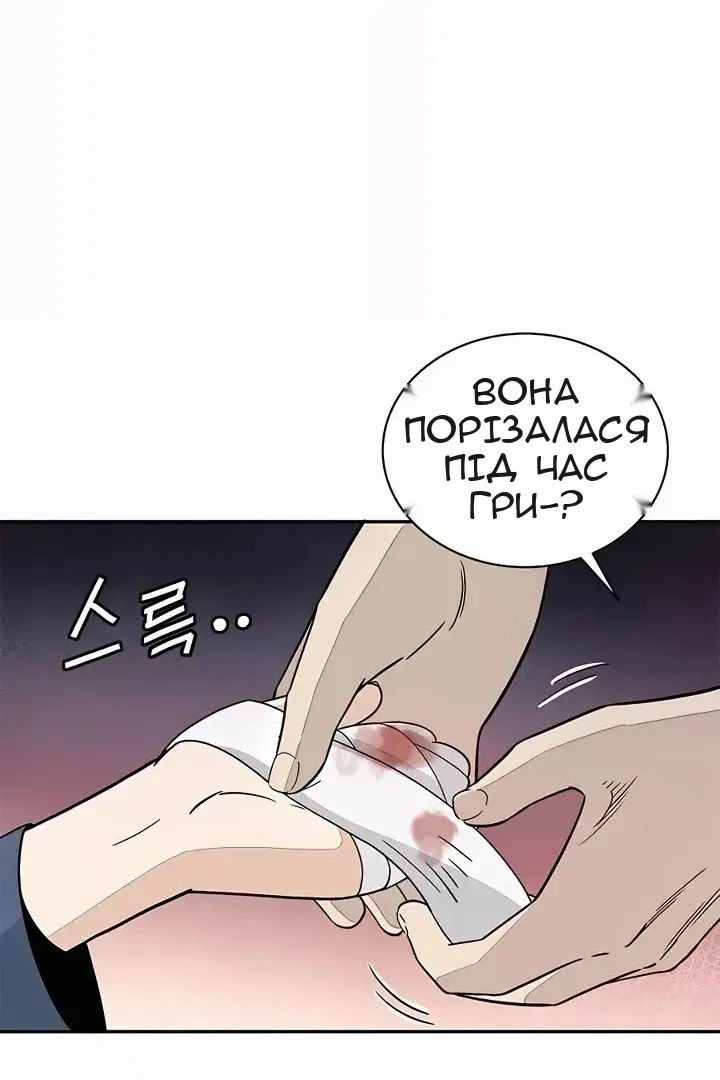 Сторінка 38