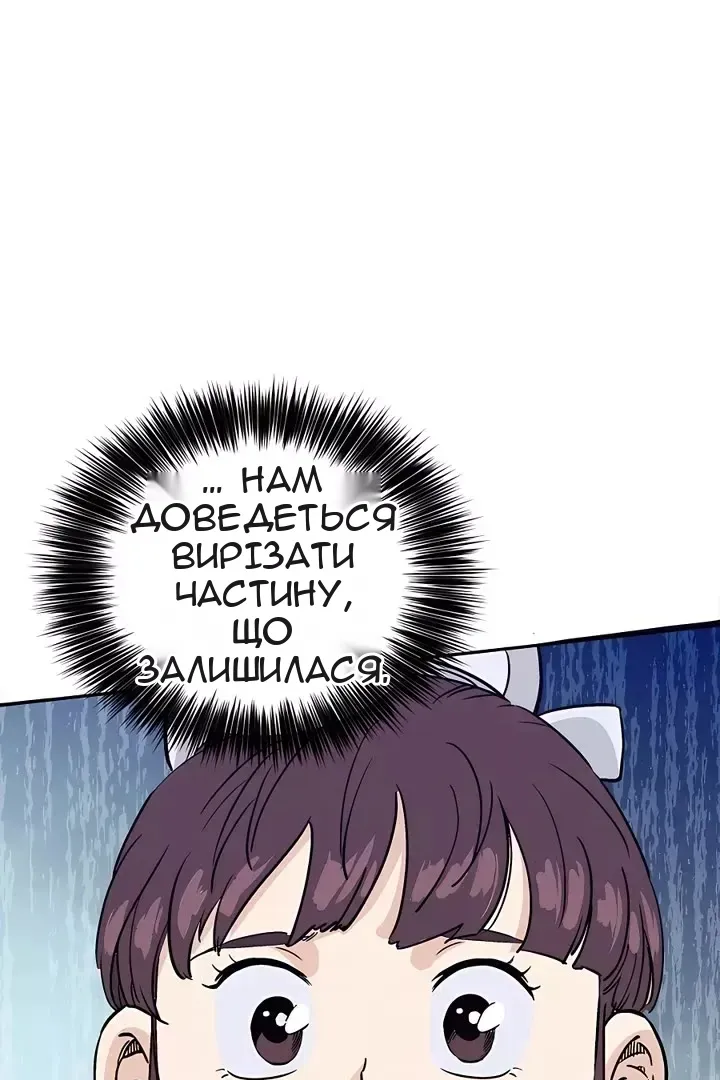 Сторінка 45