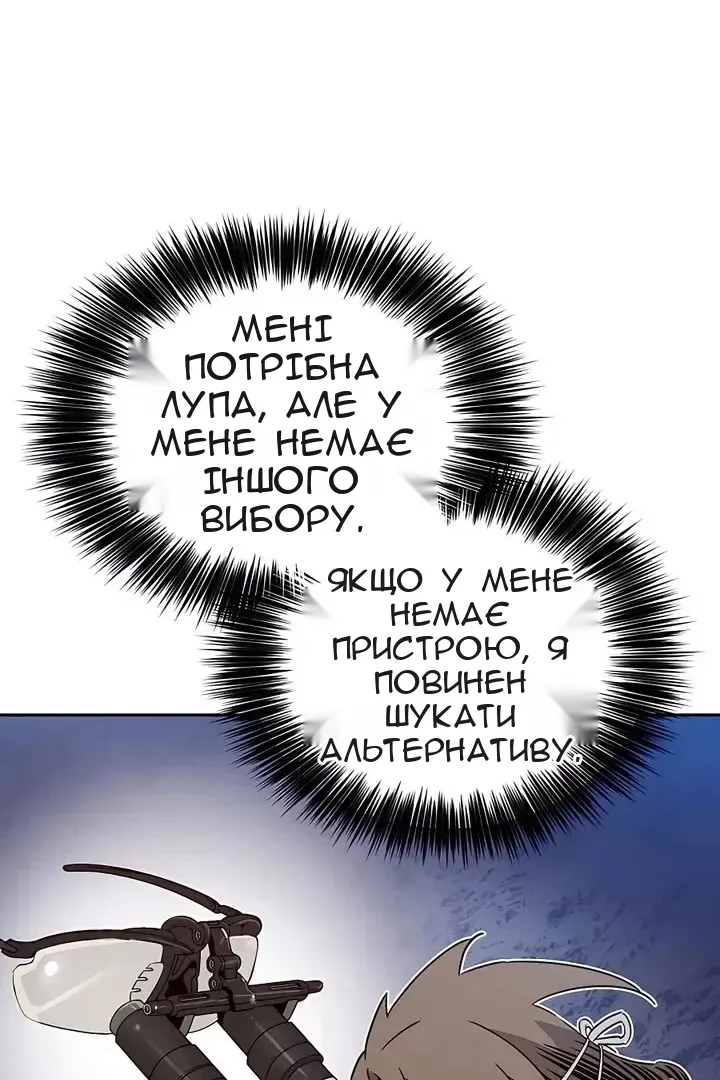 Сторінка 53